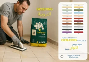 Tile Grout Supplier UAE