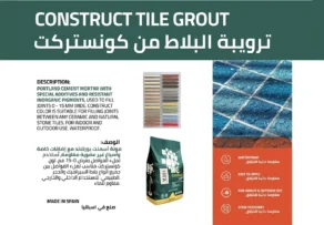 Tile grout manufacturer supporting large-format tile installation in modern interiors