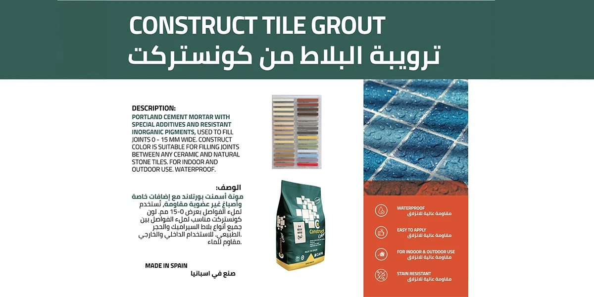 How a Tile Grout Manufacturer Supports Seamless Large-Format Tile Designs 1 Tile grout manufacturer supporting large-format tile installation in modern interiors