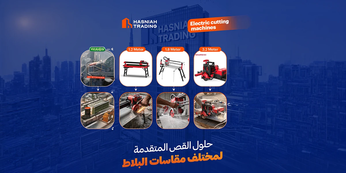 Tile Cutter Manufacturer UAE: Understanding the Differences Between Manual and Automatic Models 1 High-performance tile cutting machinery from a trusted tile cutter manufacturer