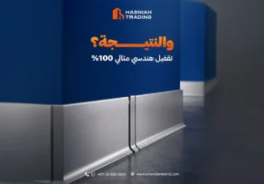 How Aluminium Skirting Manufacturers Ensure Consistency Across Large Construction Projects 1 Premium aluminium skirting profile installed on wall corners by leading aluminium skirting manufacturers for modern interior finishing.